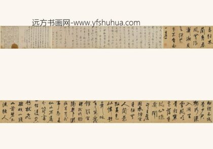 陶珽 唐人诗卷.jpg