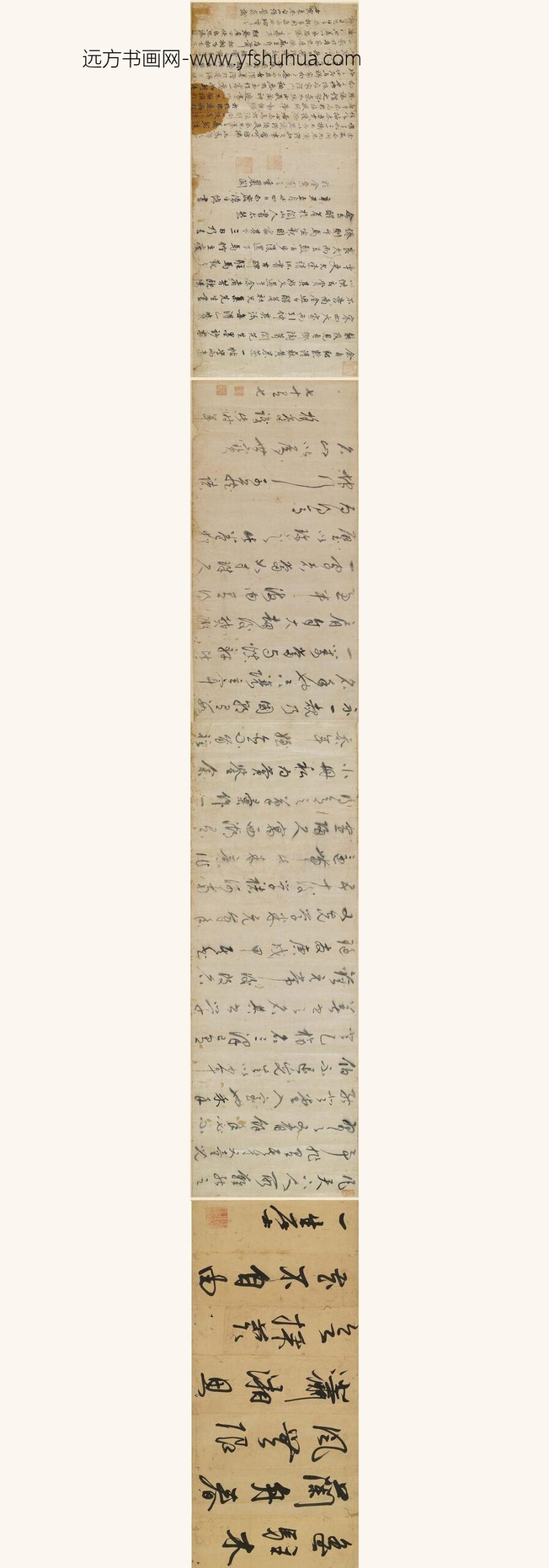 陶珽_唐人诗卷_