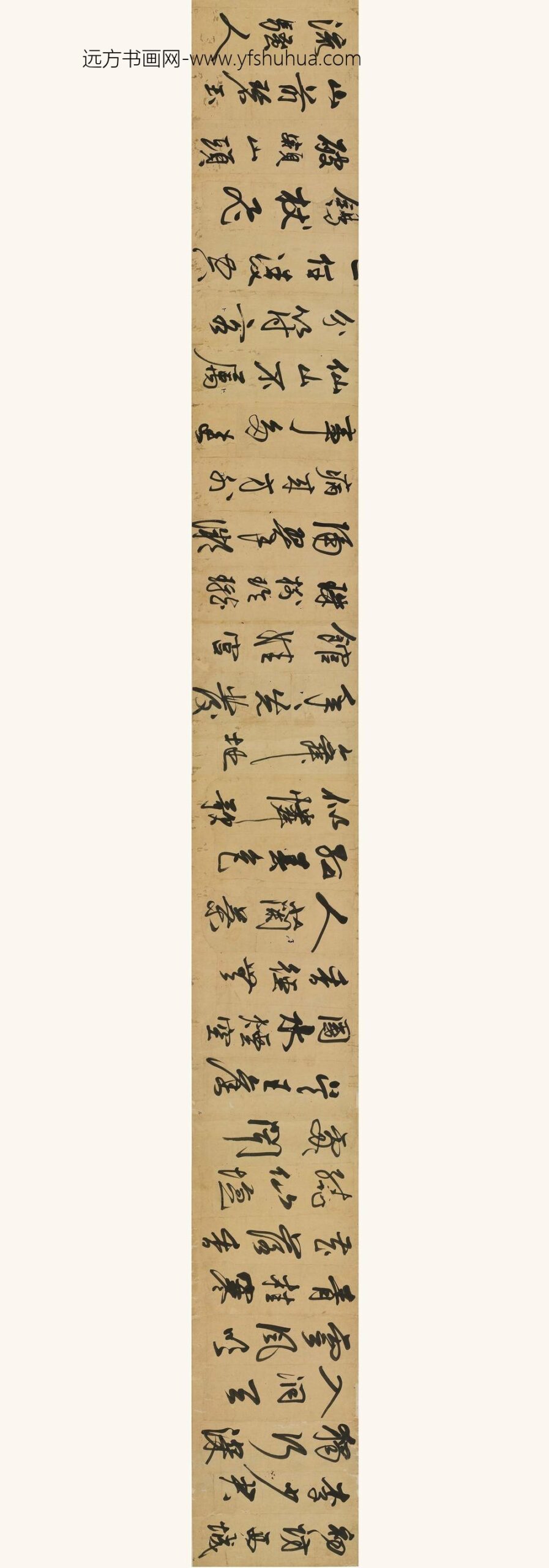 陶珽_唐人诗卷_