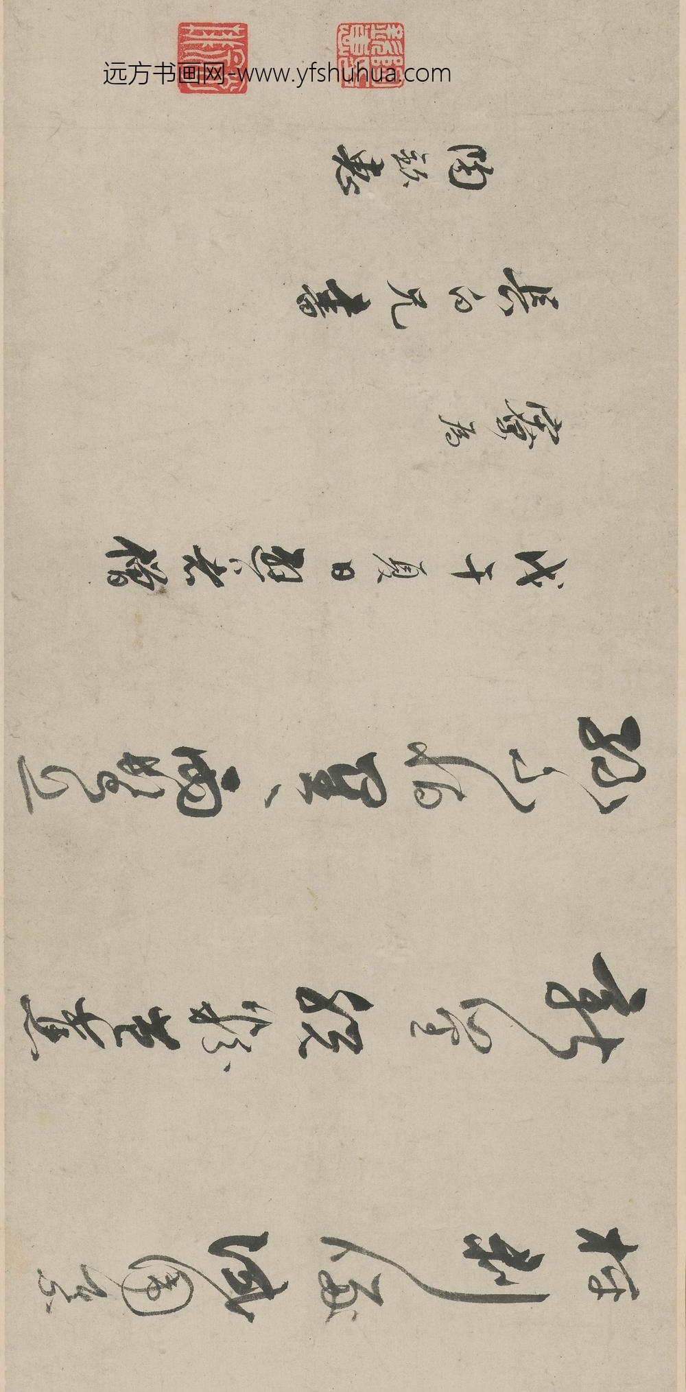 陶钦惠_书法__