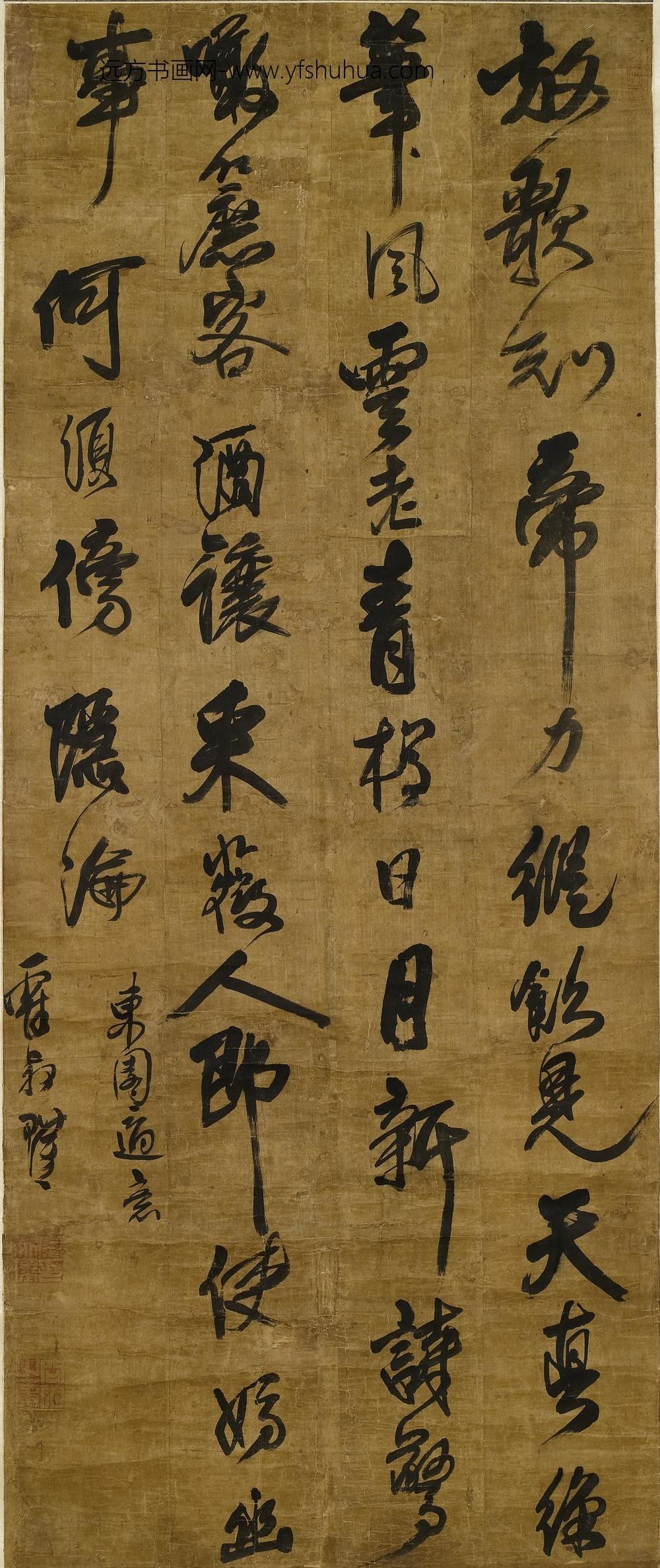 霍叔瑾_东园适意