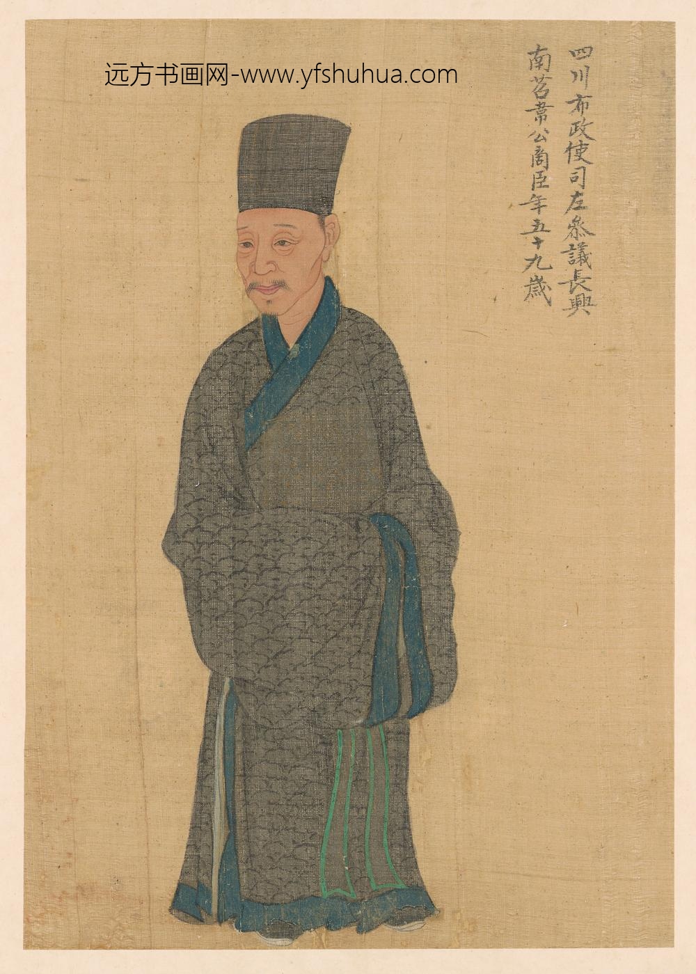 韦商臣_岘山逸老图