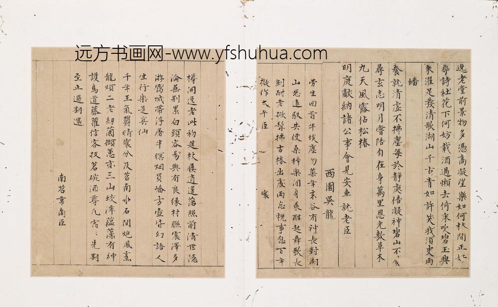 韦商臣_题岘山逸老册