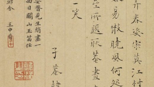 韩沐 题金俊明梅花.jpg