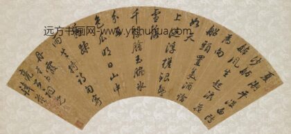 韩菼 行书七律扇面.jpg