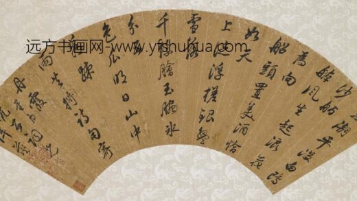 韩菼 行书七律扇面.jpg