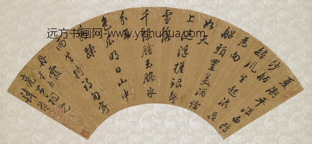 韩菼_行书七律扇面