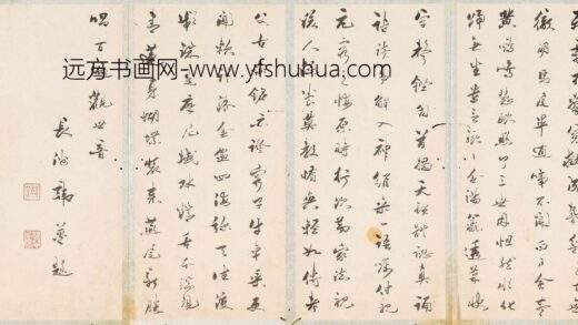 韩菼 题孙孝惠遗像册.jpg