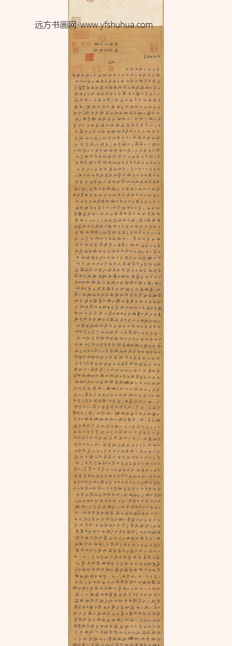 韩逢禧_临太上黄庭内景经卷_