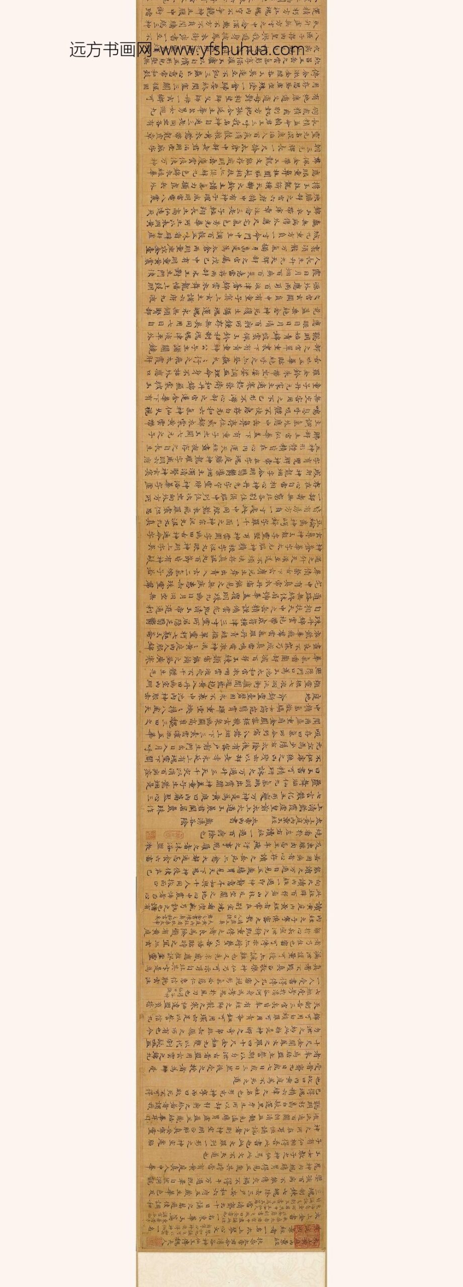 韩逢禧_临太上黄庭内景经卷_