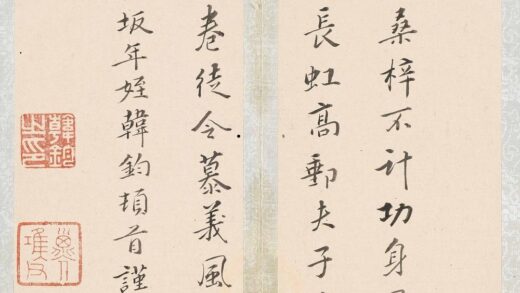 韩钧 孙孝惠遗像记.jpg