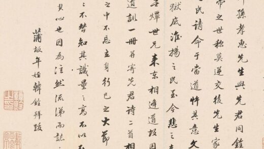 韩铨 孙孝惠遗像记.jpg