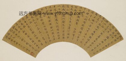 项真 楷书洛神赋扇面.jpg