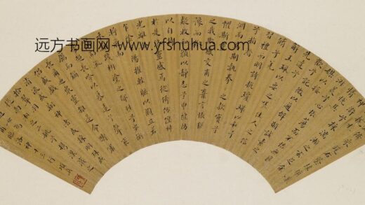 项真 楷书洛神赋扇面.jpg