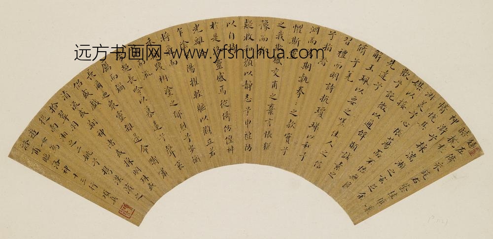 项真_楷书洛神赋扇面