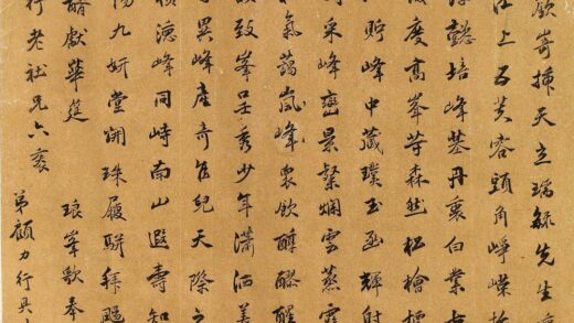 顾力行 琅峯歌奉祝见行老社兄.jpg