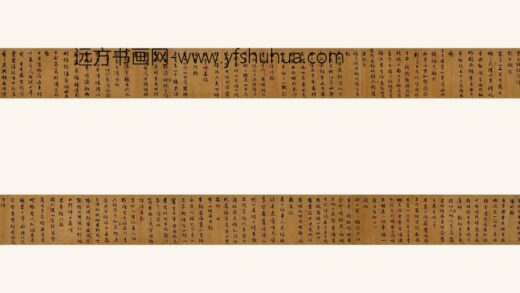 顾应祥 次王阳明韵杂诗卷.jpg