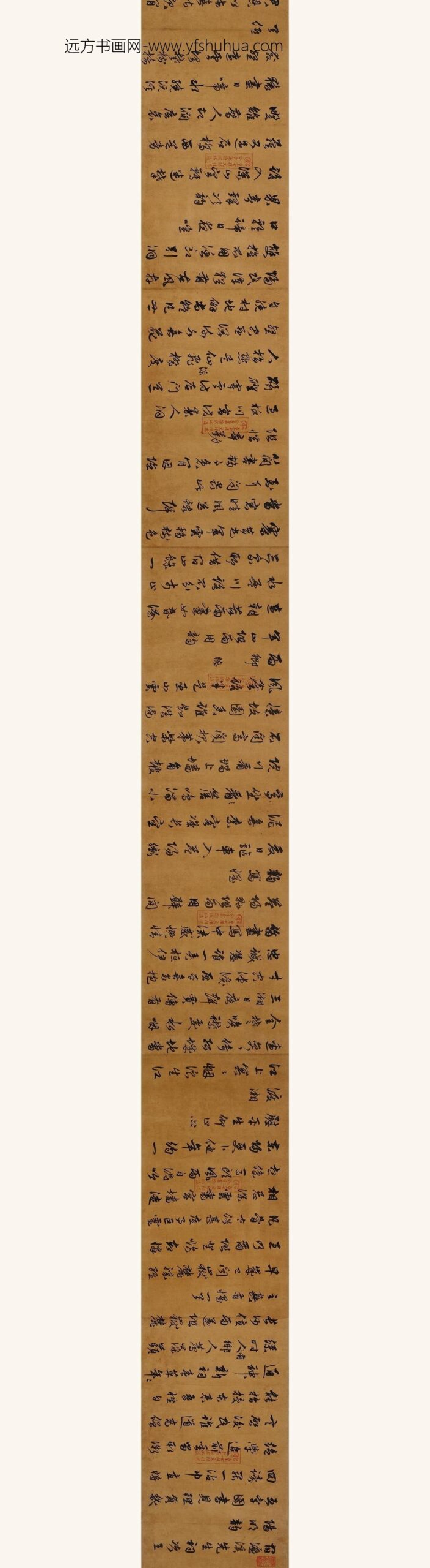 顾应祥_次王阳明韵杂诗卷_