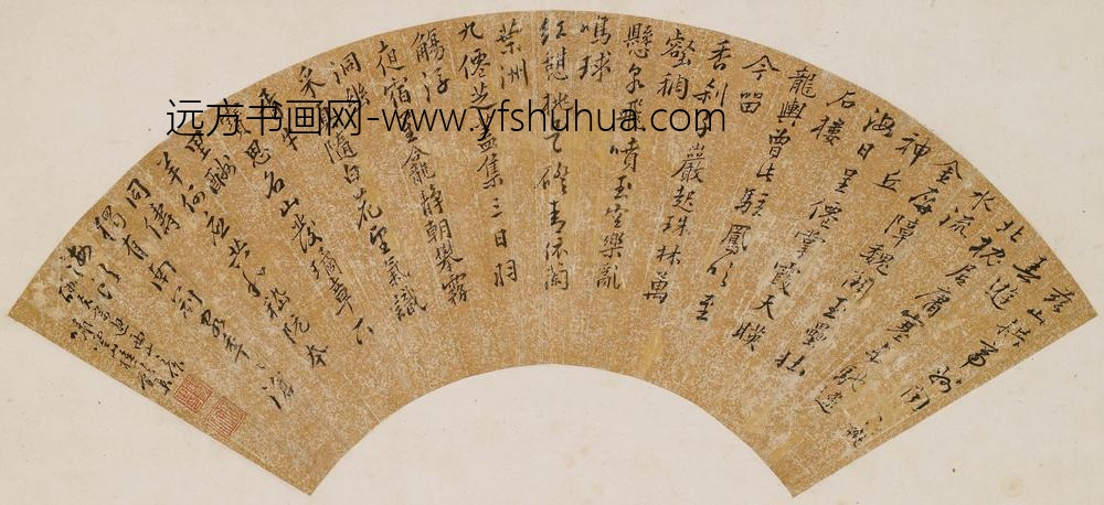 顾景_酬友寄游西山诗扇