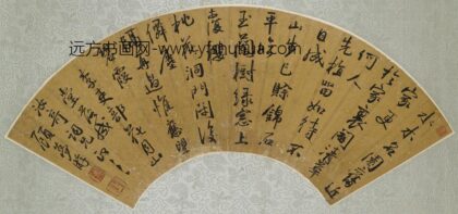 顾梦游 贺李吏部花月山堂落成诗扇.jpg