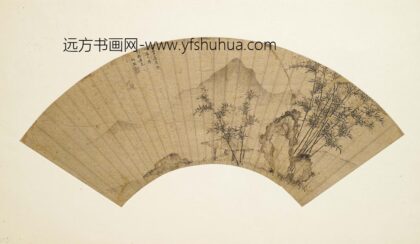 顾殷 仿管道升画竹扇.jpg