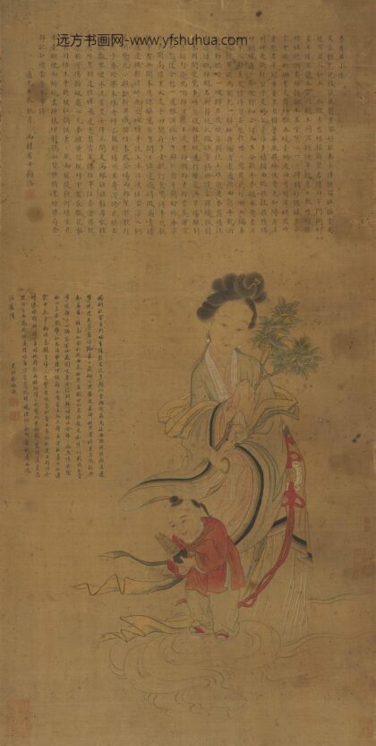 顾洛 绘李香君小像.jpg