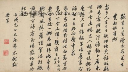 顾猷 题朱子葵放鹤洲诗卷.jpg