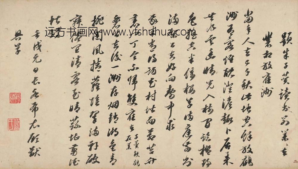 顾猷_题朱子葵放鹤洲诗卷