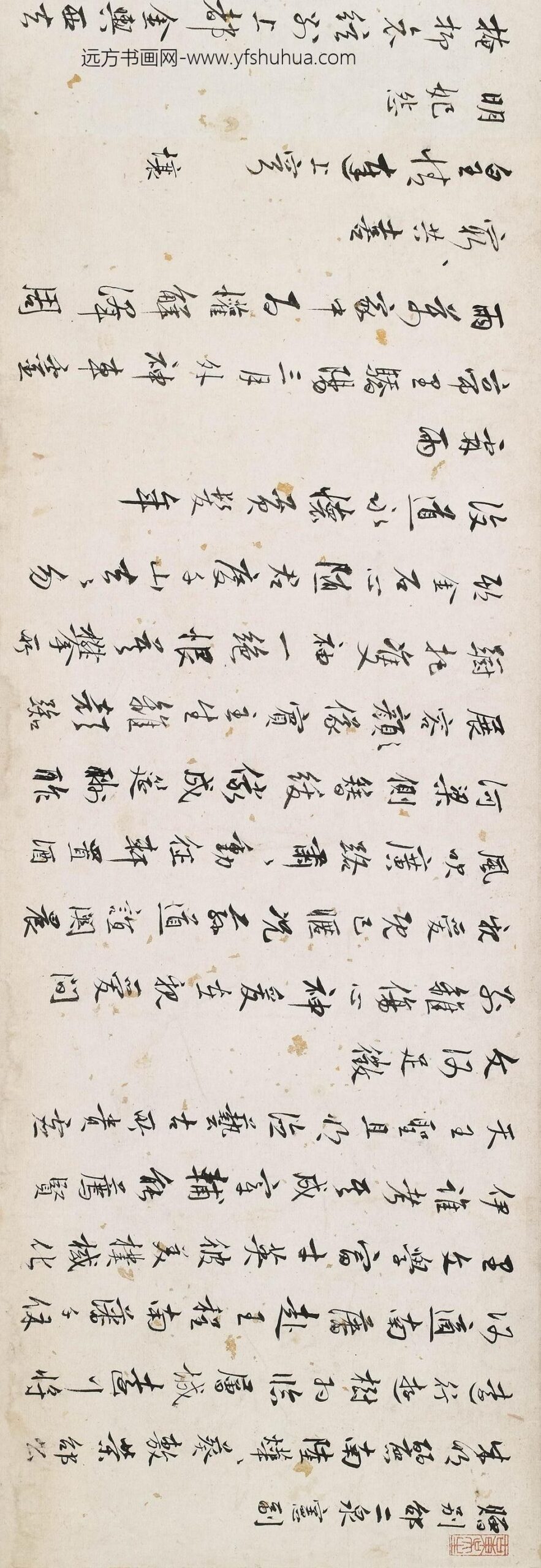 顾璘_寄玉父（沈昆）诗稿_