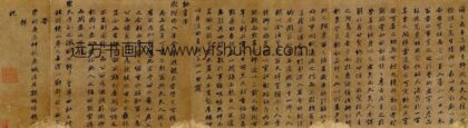 顾锡畴 太夫人双寿序.jpg