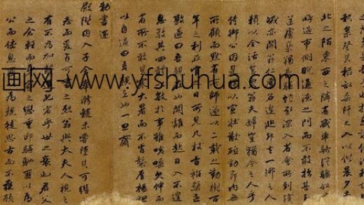 顾锡畴 太夫人双寿序.jpg