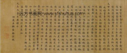 顾长卿 题大柱国七十华诞贺寿 1.jpg