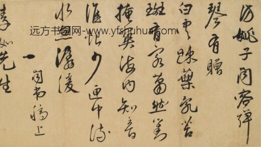 顾闻 访姚子闻客弹琴有赠.jpg