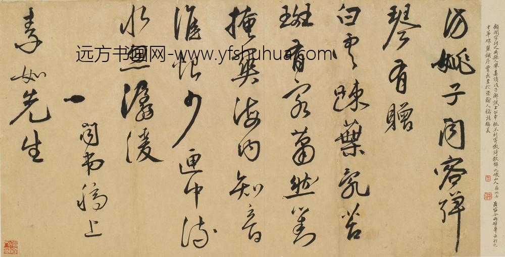 顾闻_访姚子闻客弹琴有赠