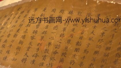 颜克英 诰命截图自网络.jpg