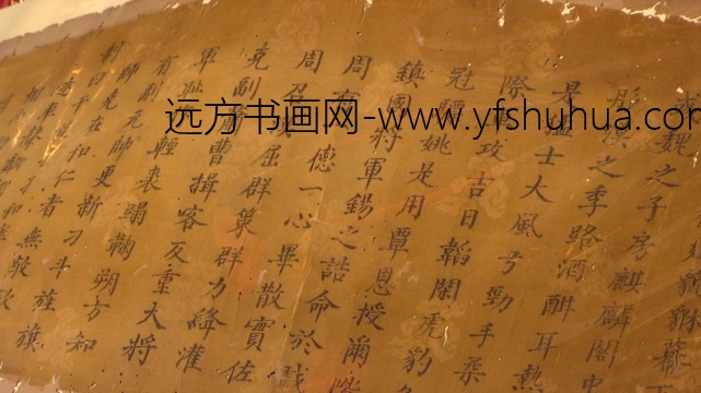 颜克英_诰命截图自网络