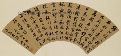 马世俊 唐诗二首扇面.jpg