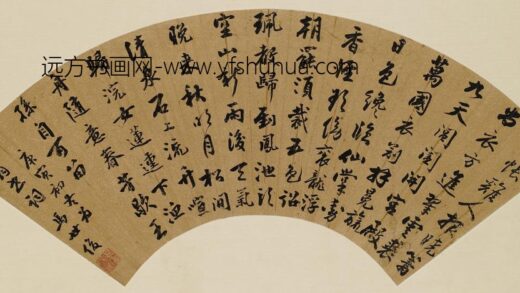 马世俊 唐诗二首扇面.jpg