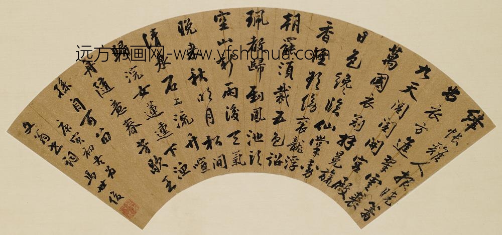 马世俊_唐诗二首扇面