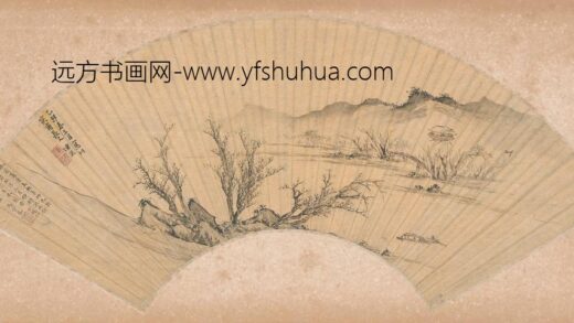 马云凤 题陈熙扇面.jpg
