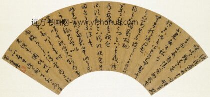 马士英 临王羲之帖扇面.jpg