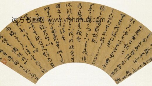 马士英 临王羲之帖扇面.jpg