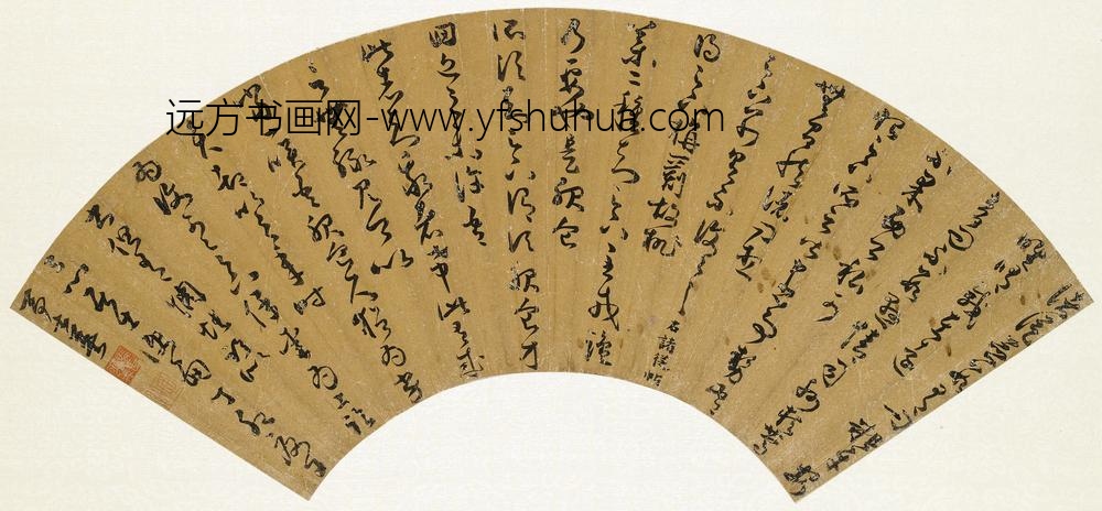 马士英_临王羲之帖扇面