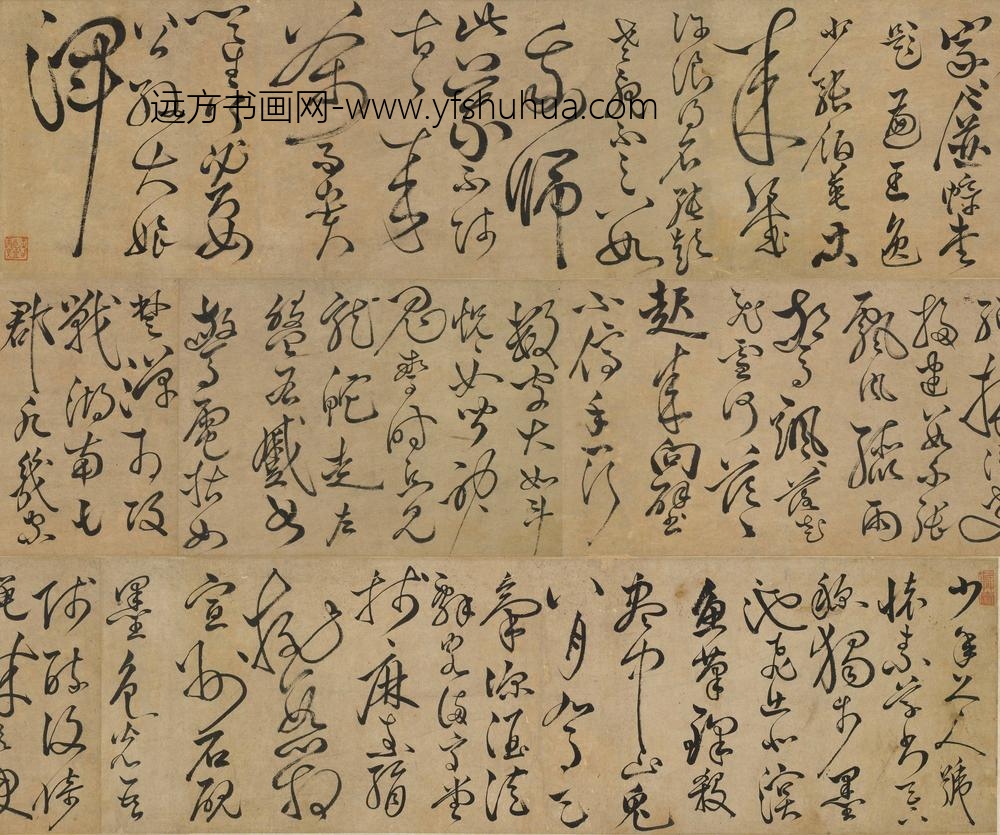 马士英_李白草书歌行卷