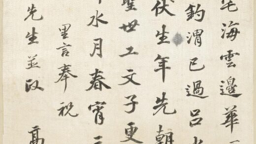 高咏 奉祝观翁七律.jpg