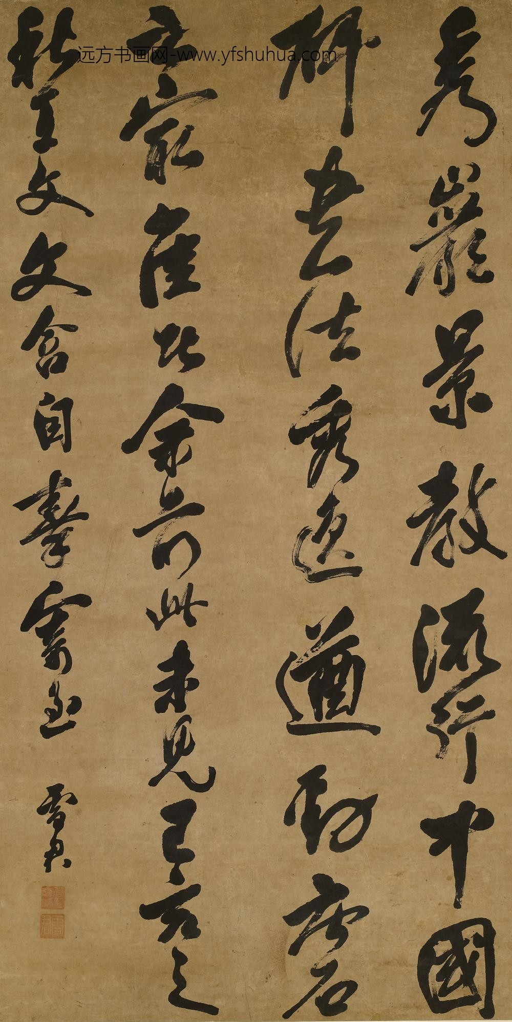 高奣映_题大唐景教流行中国碑