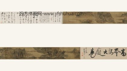 高岑 临黄公望山水卷.jpg