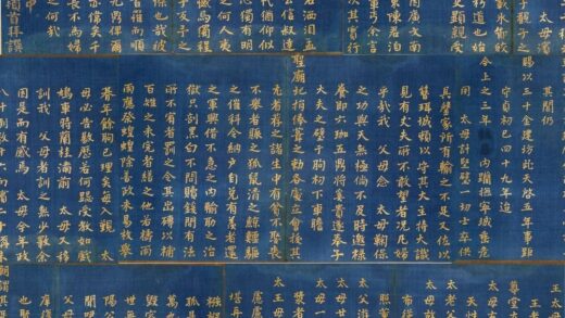 高有闻 王太母寿序.jpg