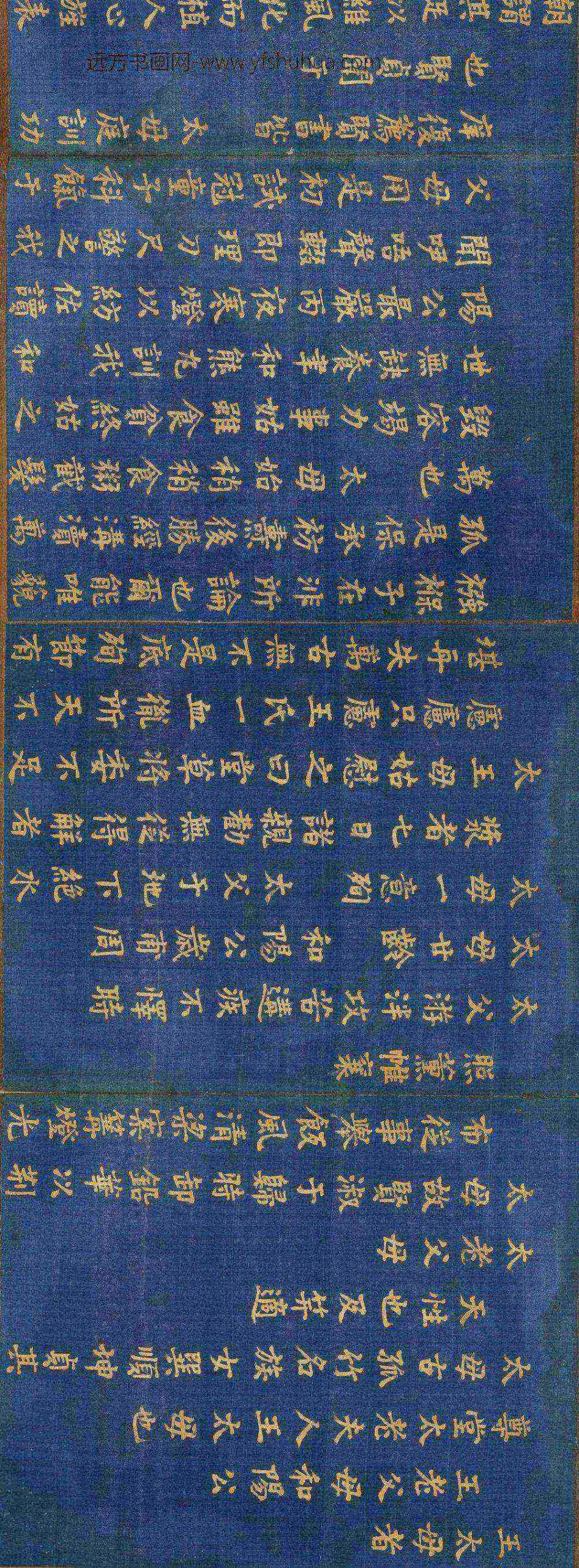 高有闻_王太母寿序_