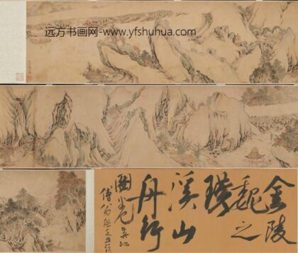 魏之璜 溪山舟行图卷.jpg